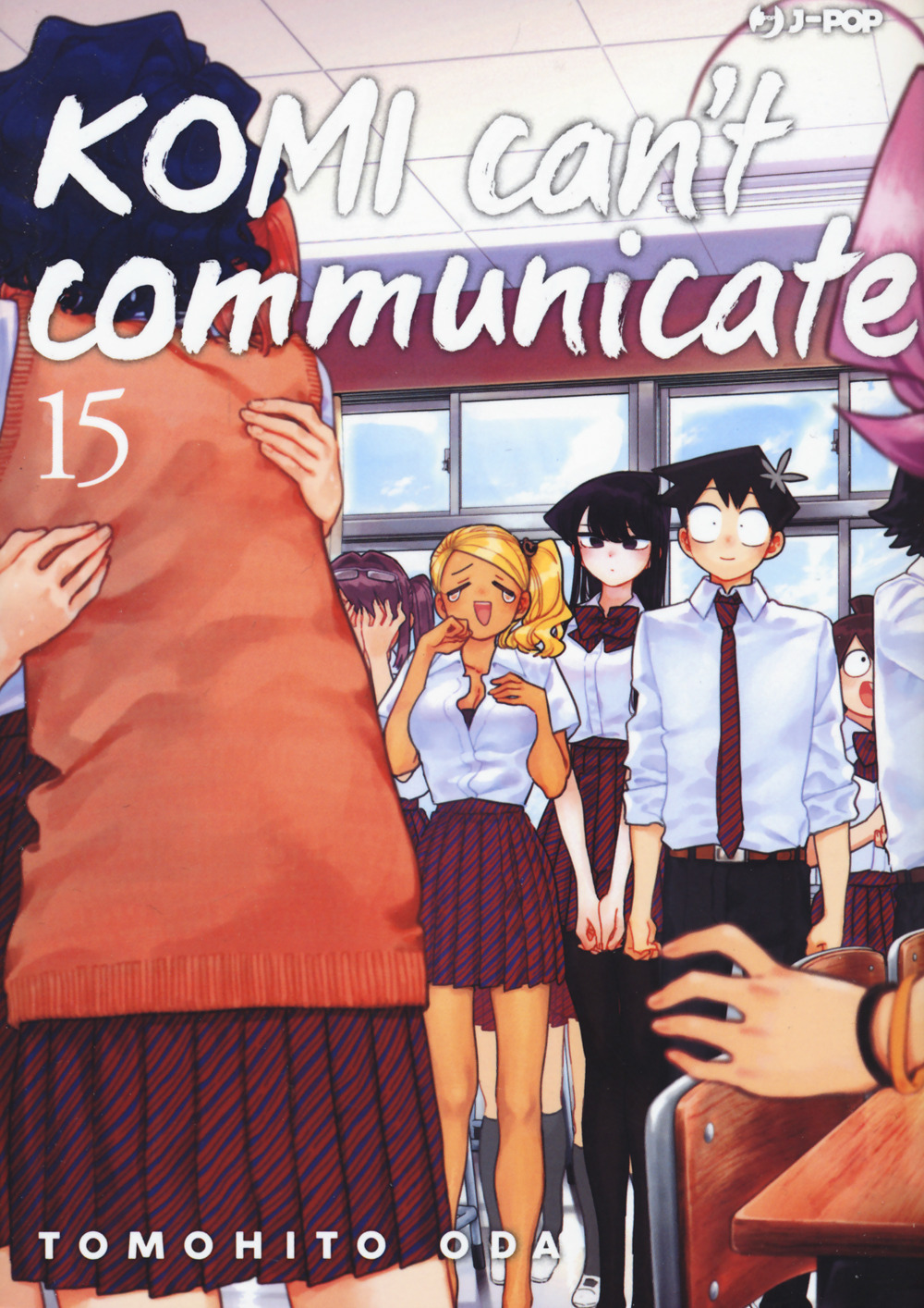 Komi can't communicate. Vol. 15