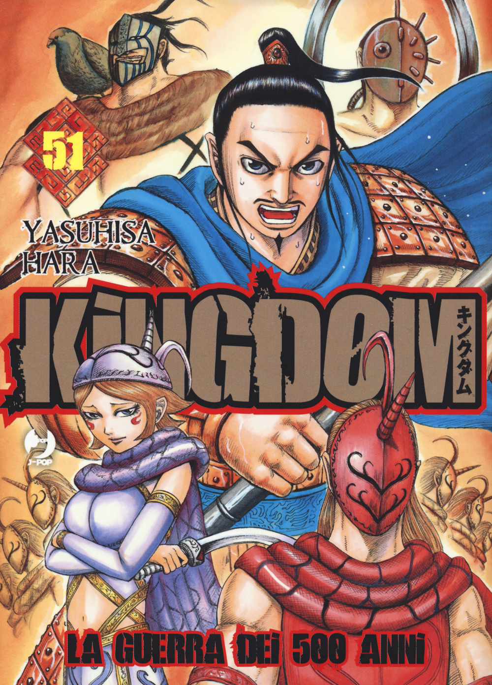 Kingdom. Vol. 51