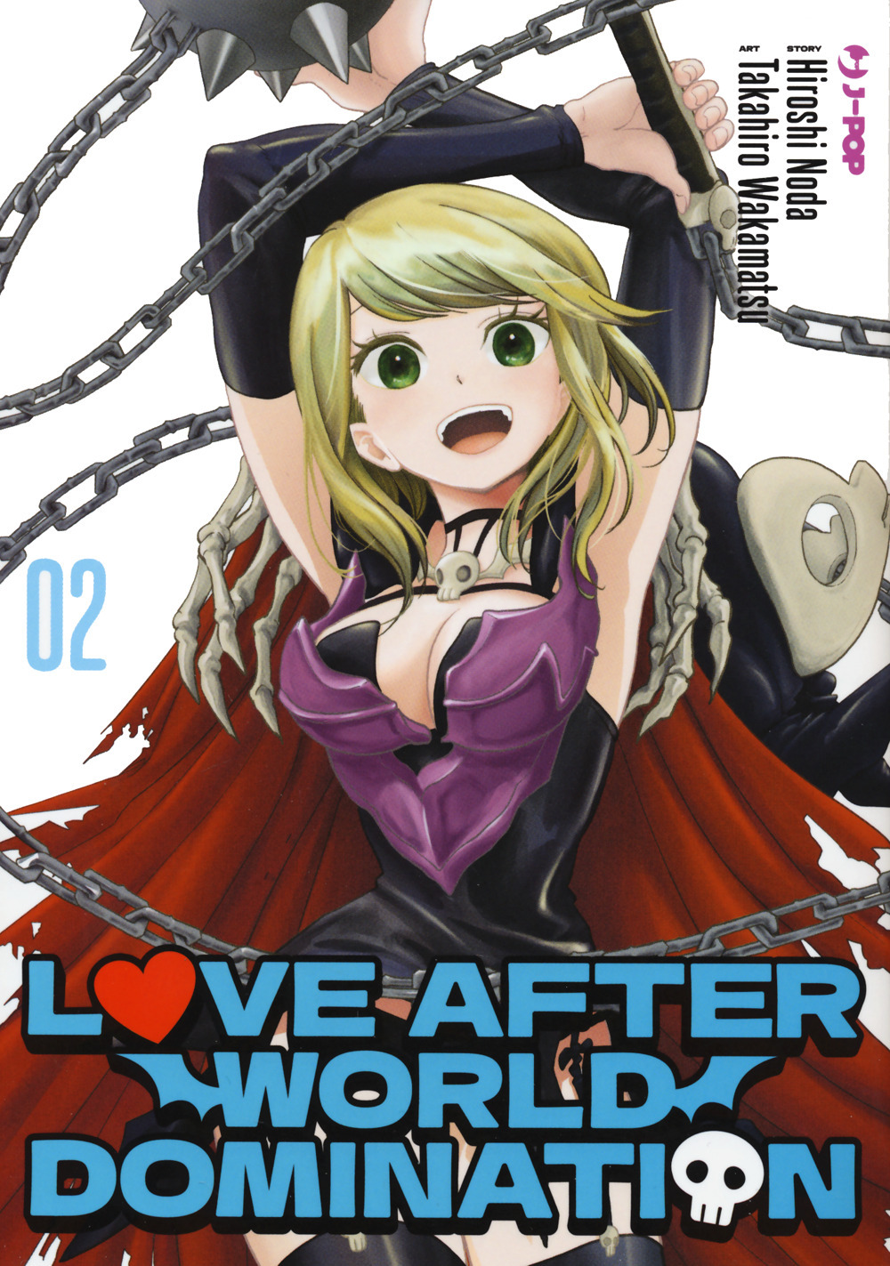 Love after world domination. Vol. 2