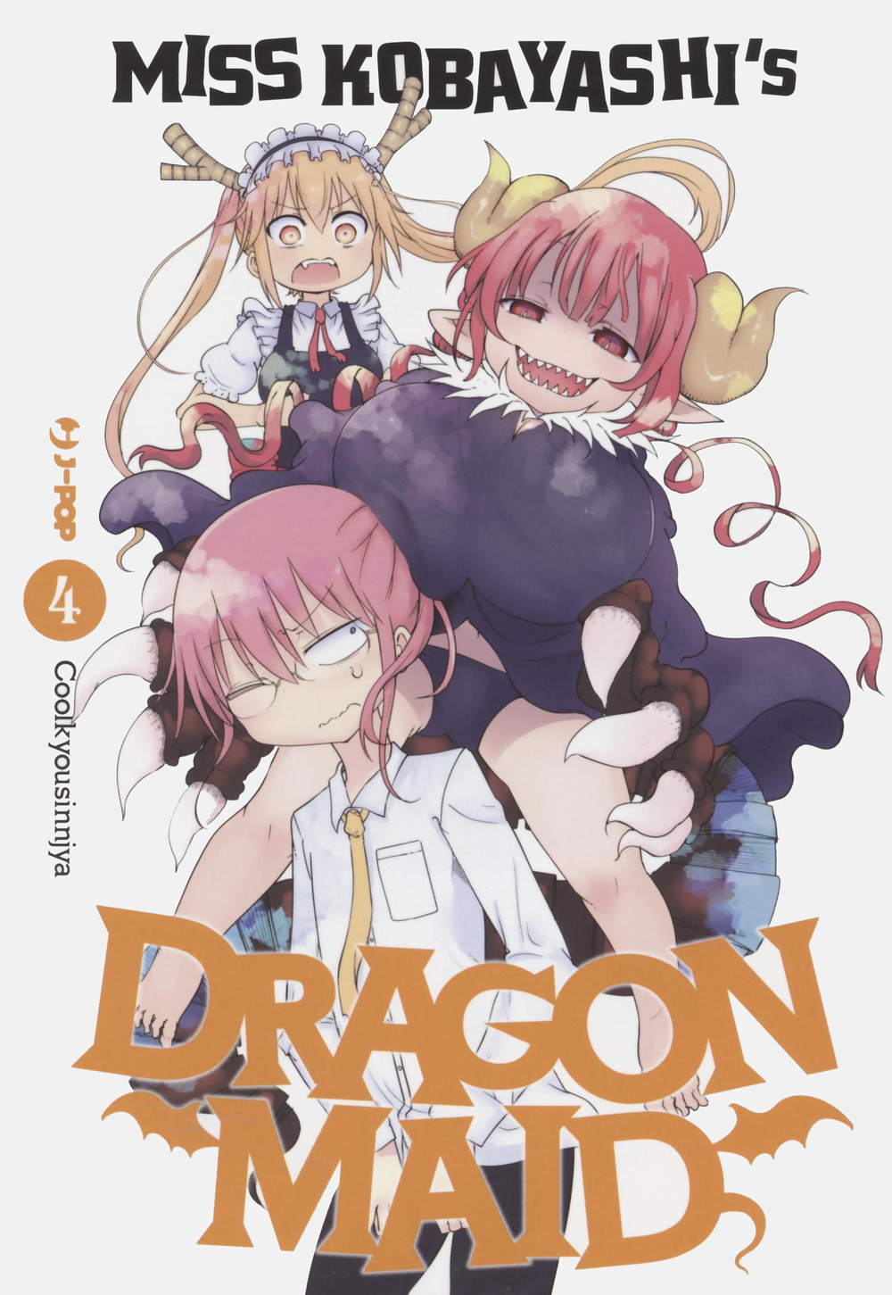 Miss Kobayashi's dragon maid. Vol. 4