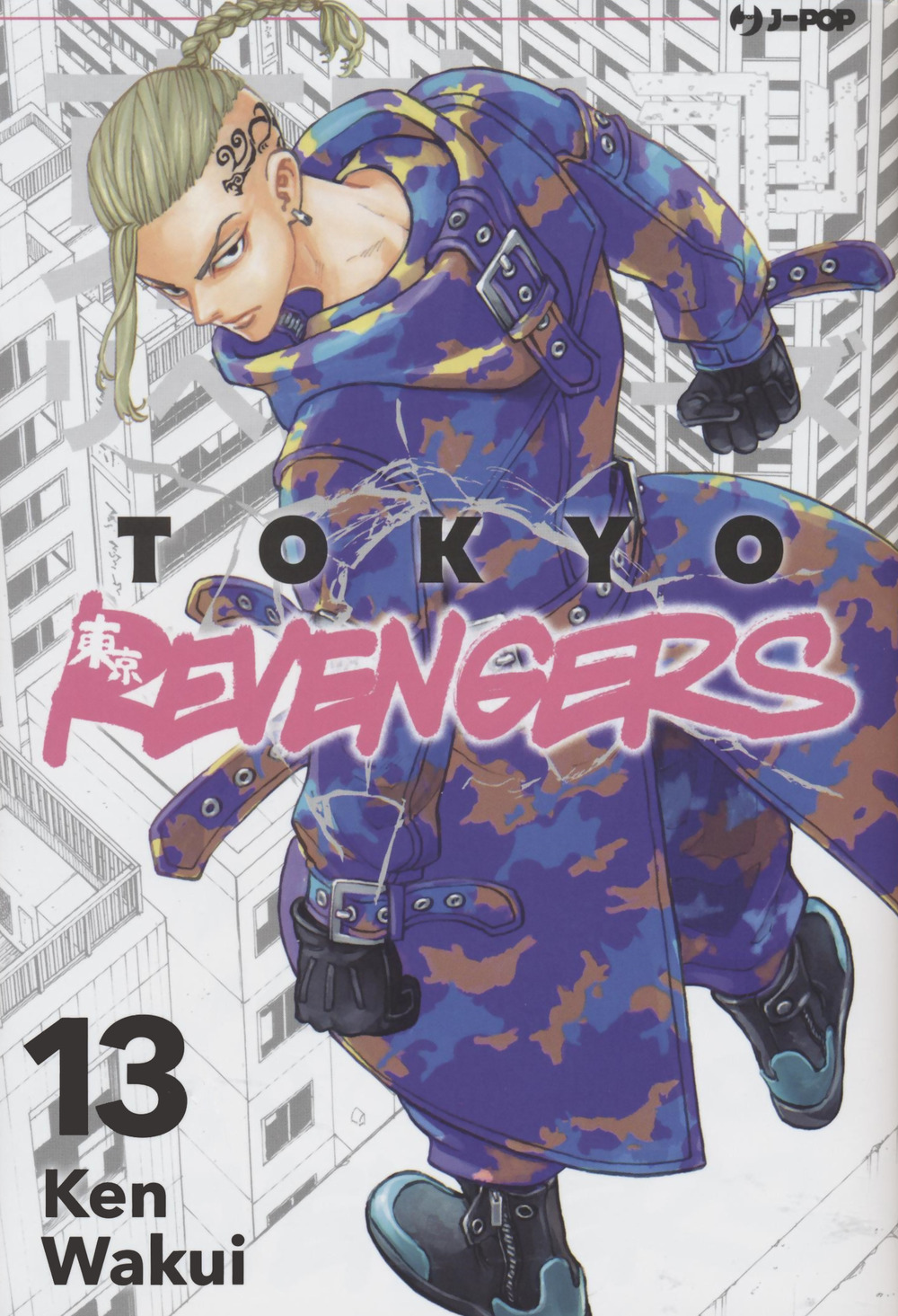 Tokyo revengers. Vol. 13