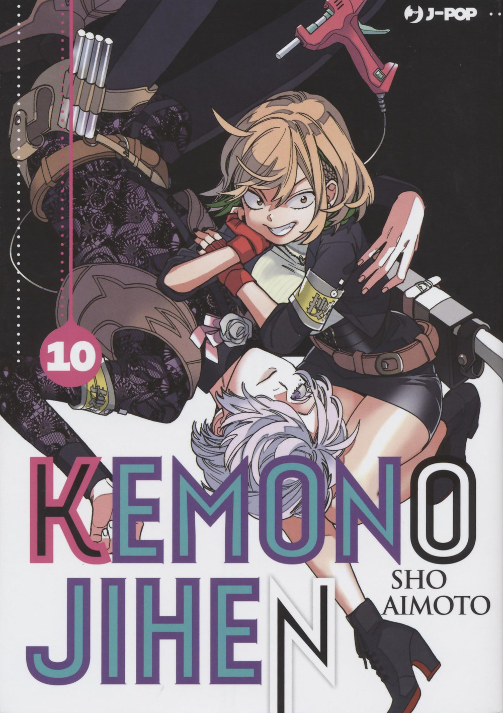 Kemono Jihen. Vol. 10