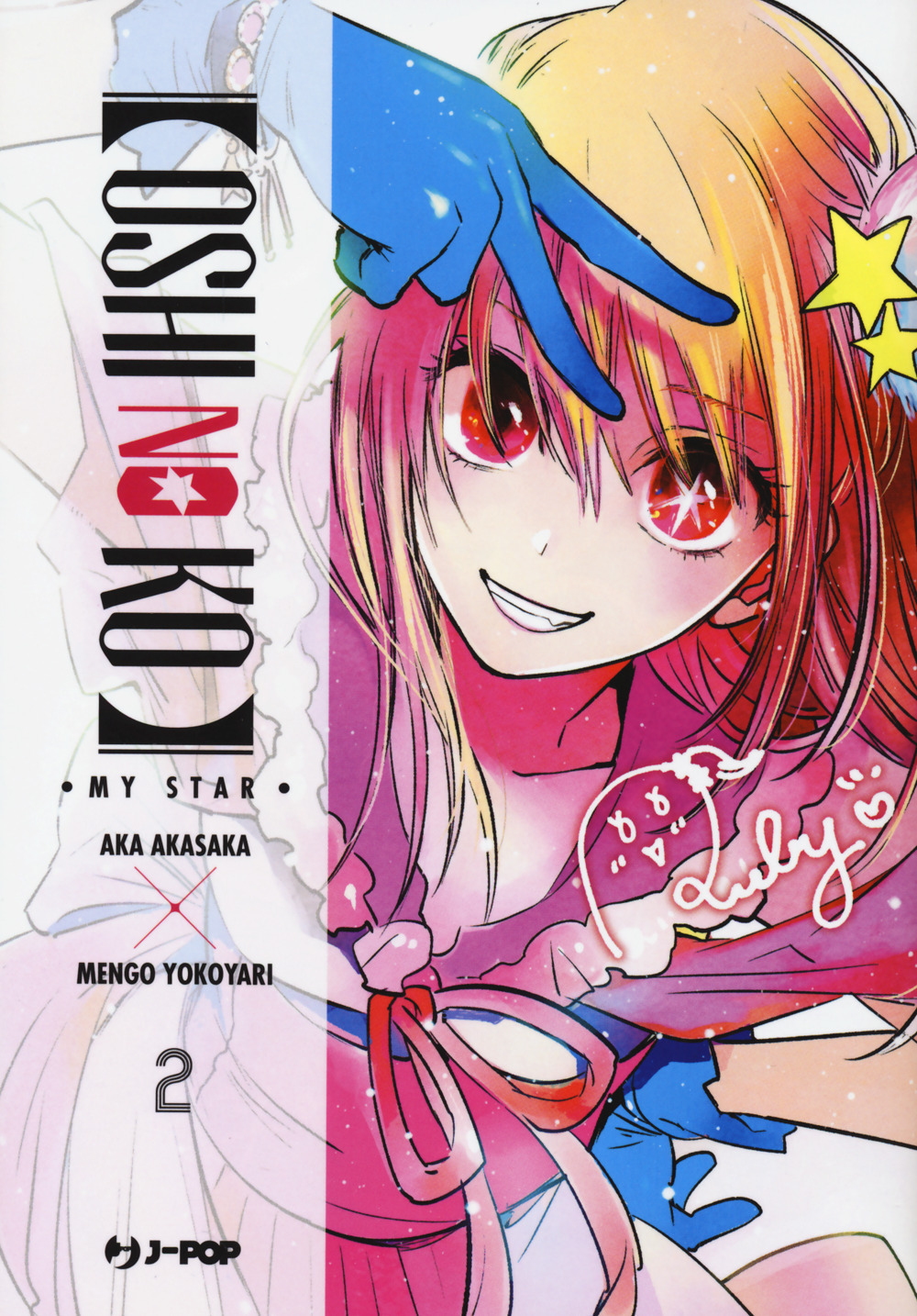 Oshi no ko. My star. Vol. 2