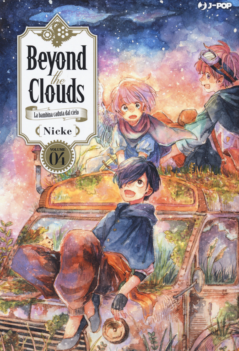 Beyond the clouds. La bambina caduta dal cielo. Vol. 4