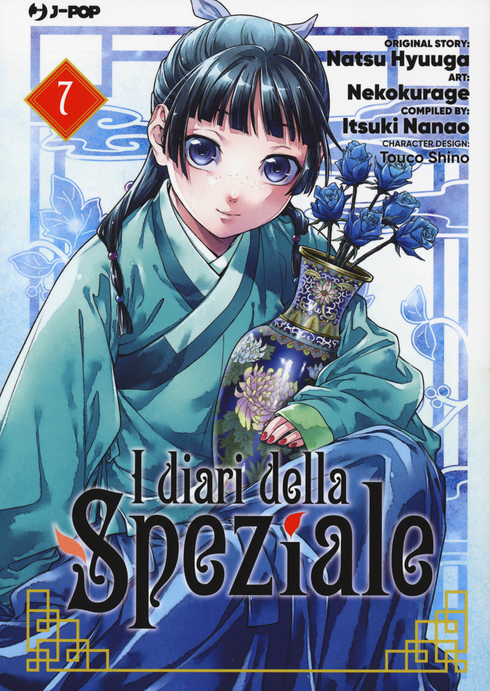 I diari della speziale. Vol. 7