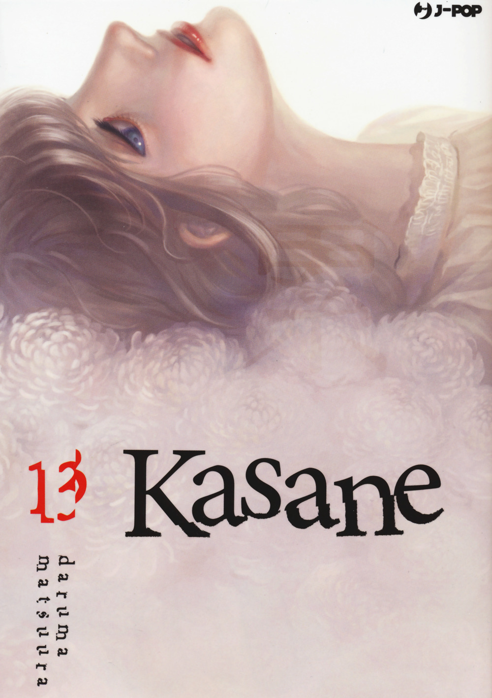 Kasane. Vol. 13