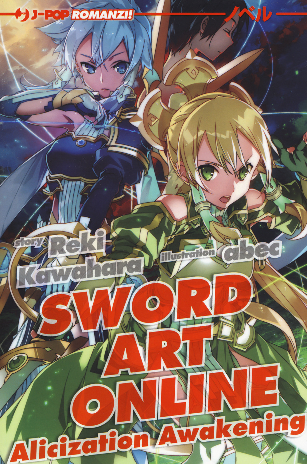 Alicization awakening. Sword art online. Vol. 17