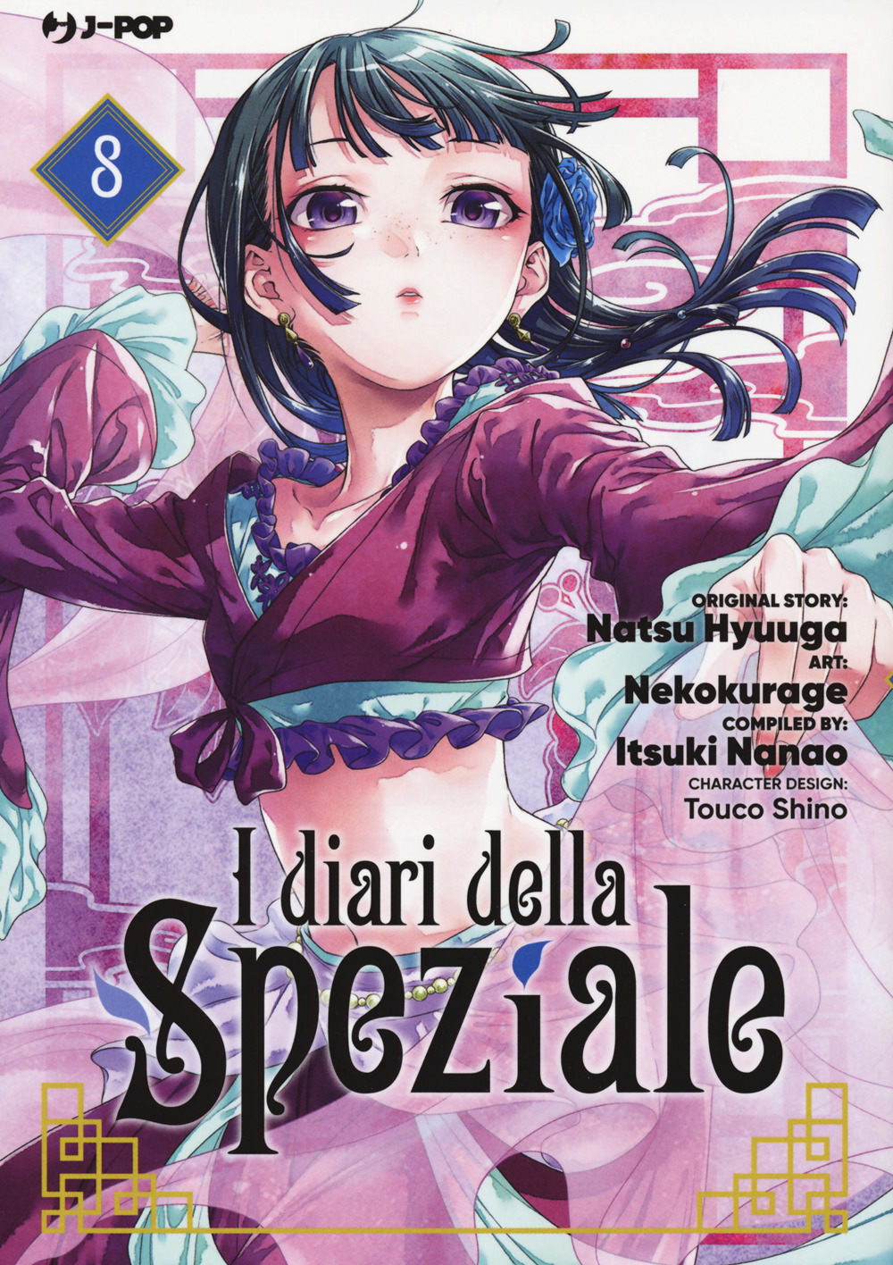 I diari della speziale. Vol. 8