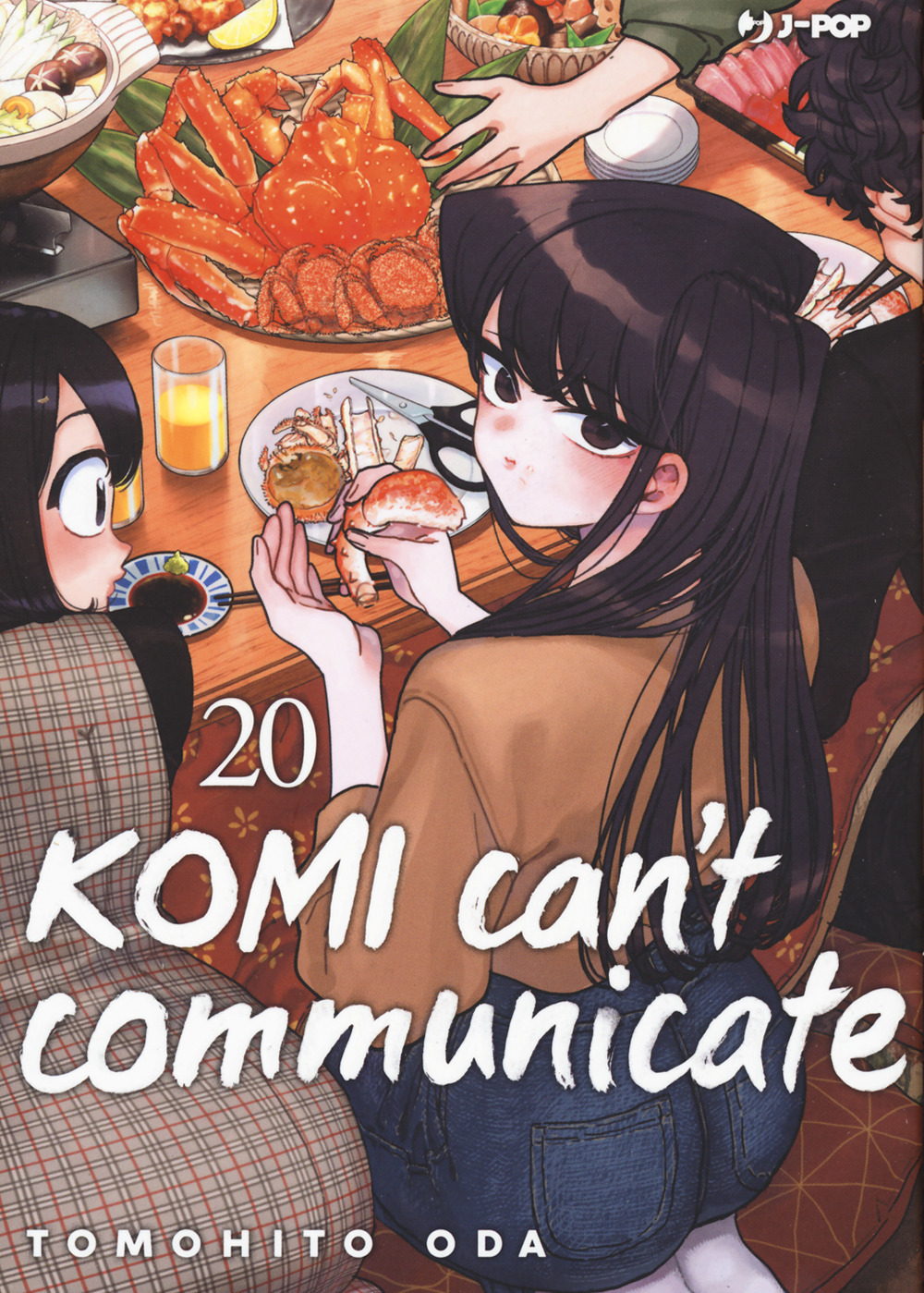 Komi can't communicate. Vol. 20