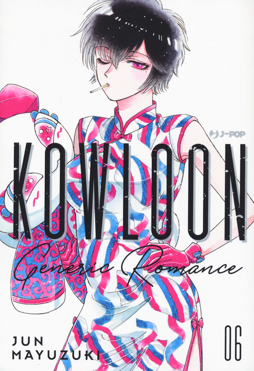 Kowloon Generic Romance. Vol. 6