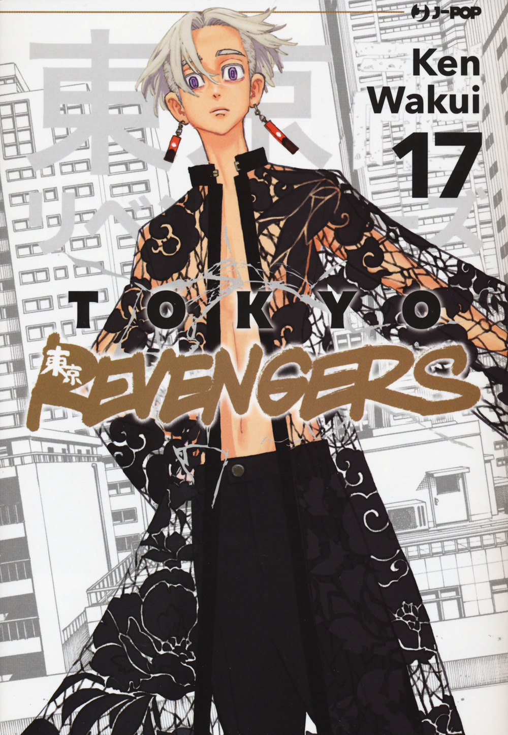 Tokyo revengers. Vol. 17