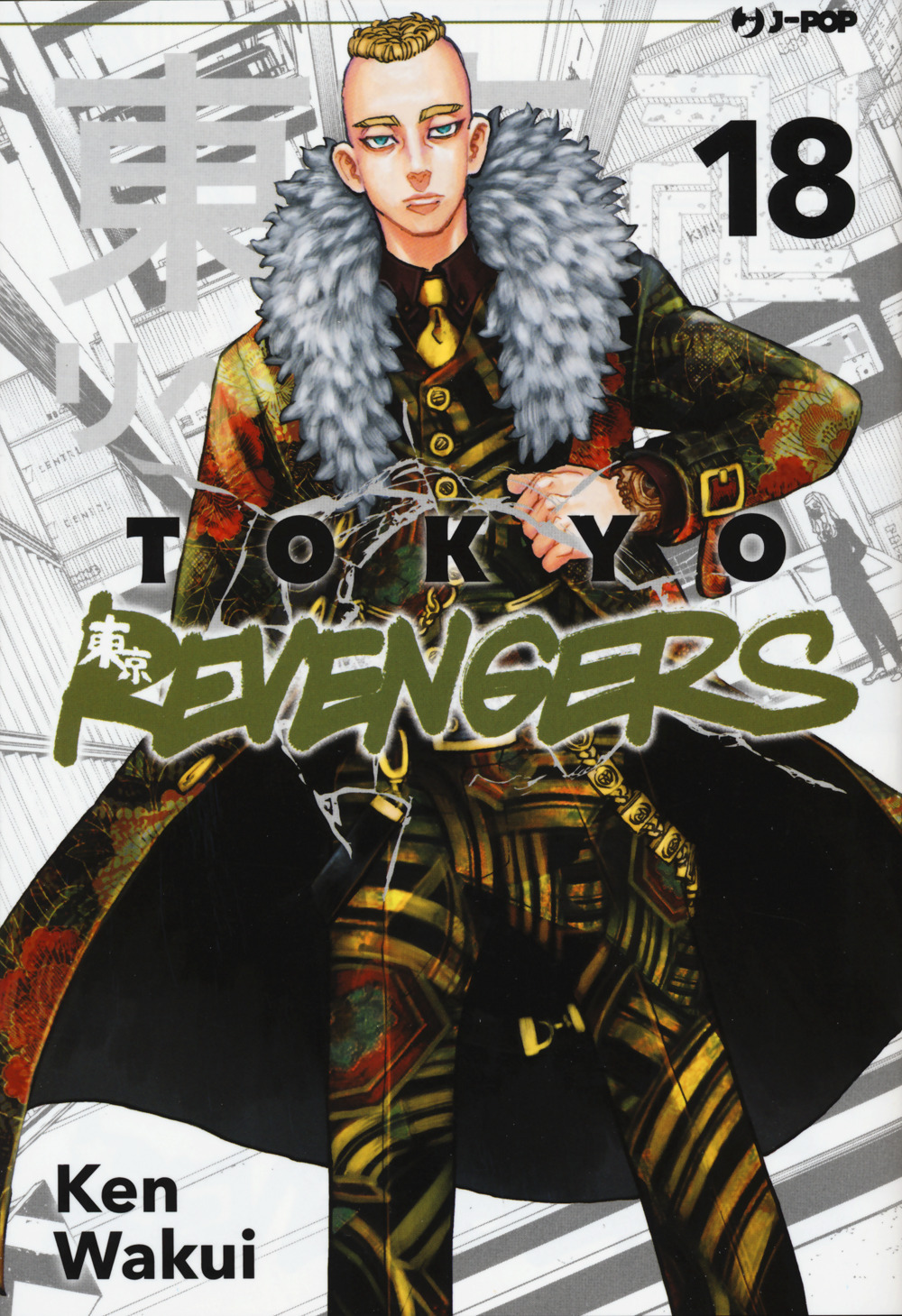 Tokyo revengers. Vol. 18