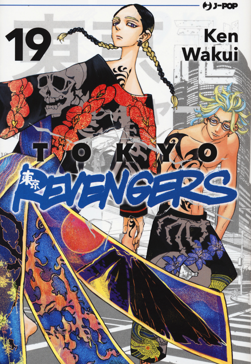 Tokyo revengers. Vol. 19