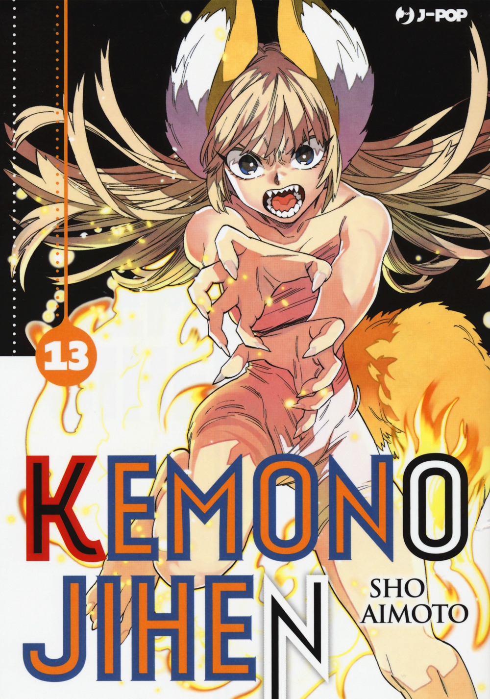 Kemono Jihen. Vol. 13