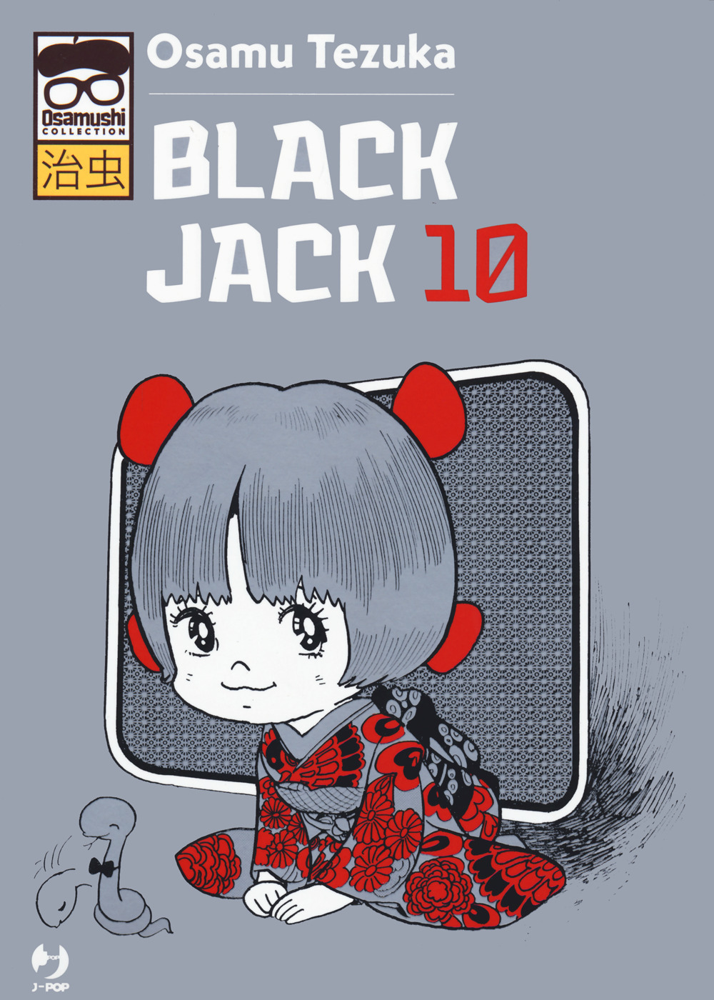 Black Jack. Vol. 10