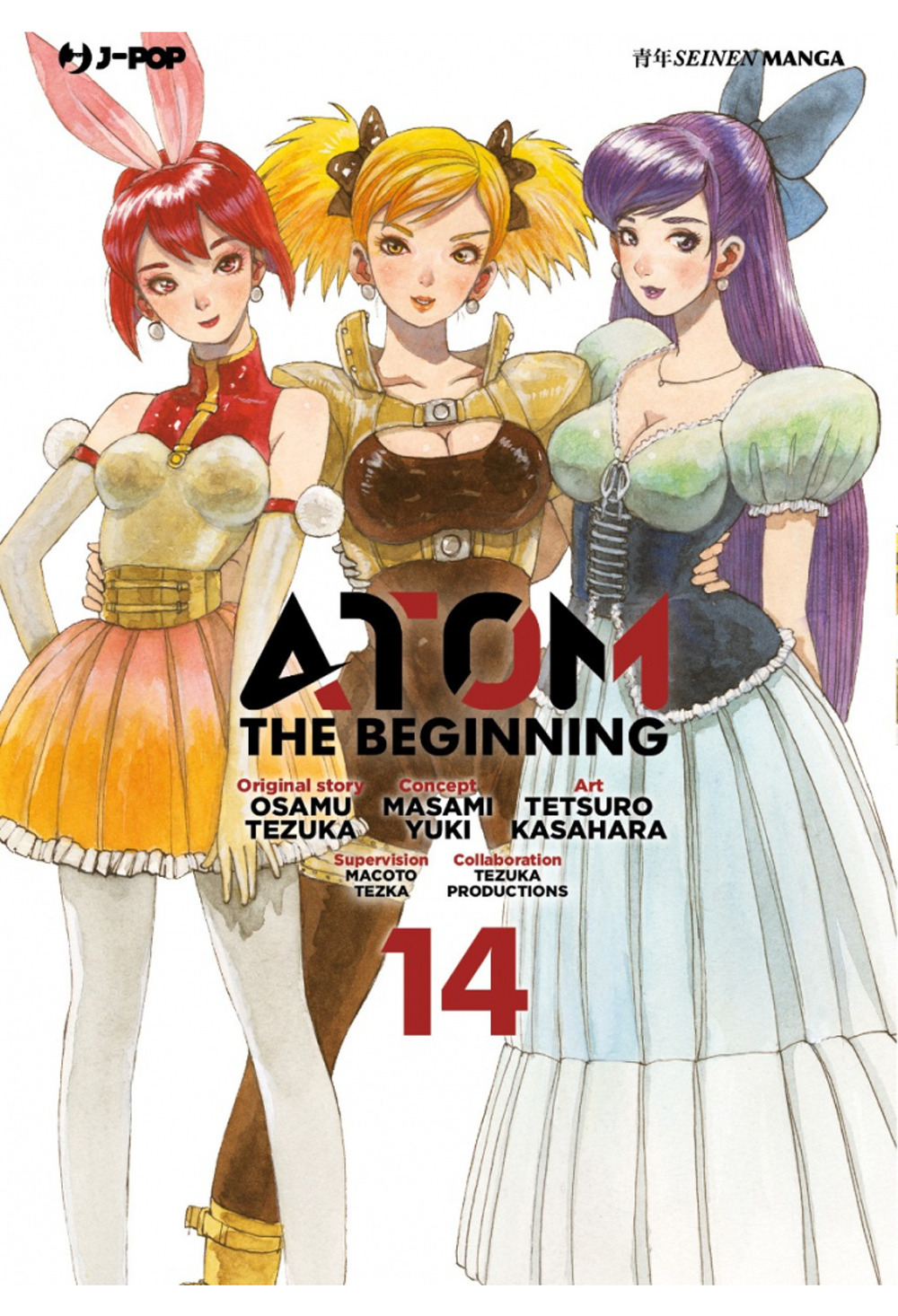 Atom. The beginning. Vol. 14