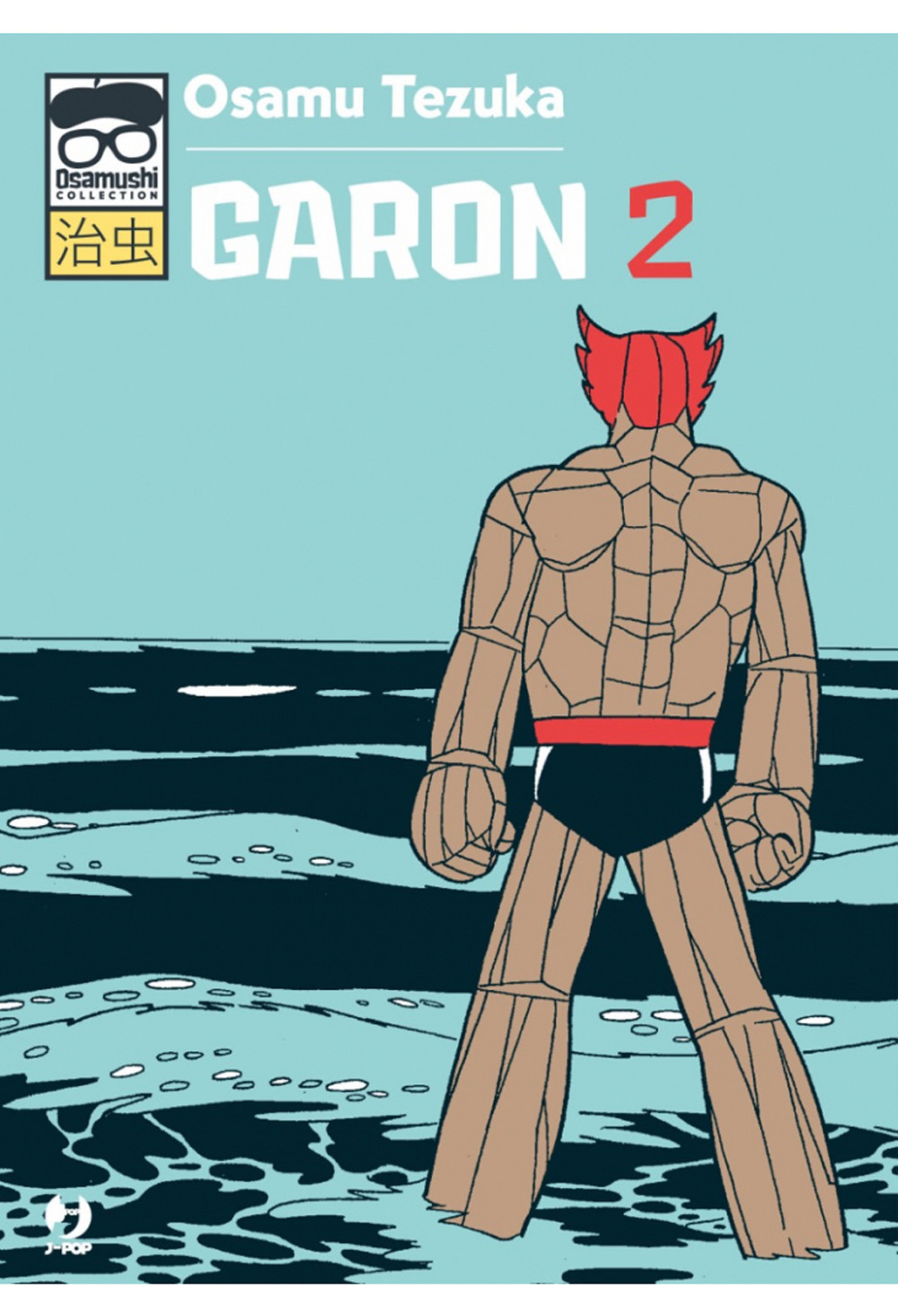 Garon. Vol. 2