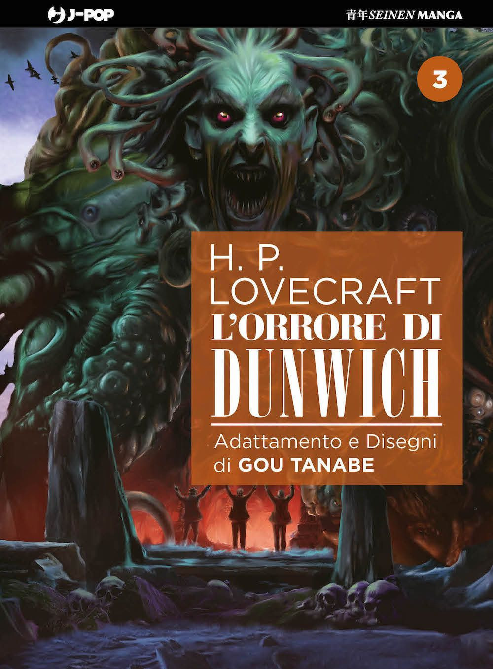 L'orrore di Dunwich da H. P. Lovecraft. Vol. 3