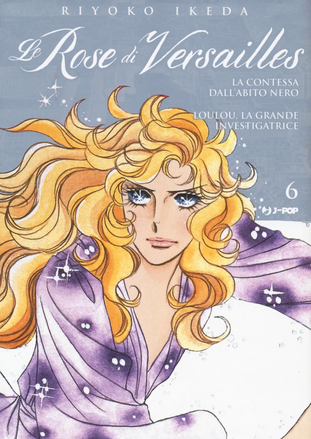 Lady Oscar collection. Le rose di Versailles. Vol. 6: Encore: la contessa dall'abito nero & Loulou, la grande investigatrice