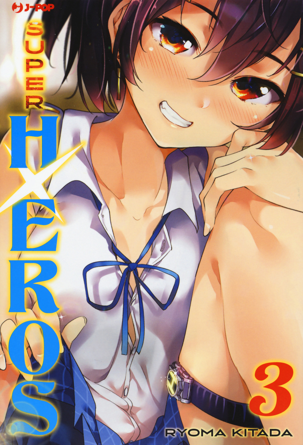 Super HxEros. Vol. 3