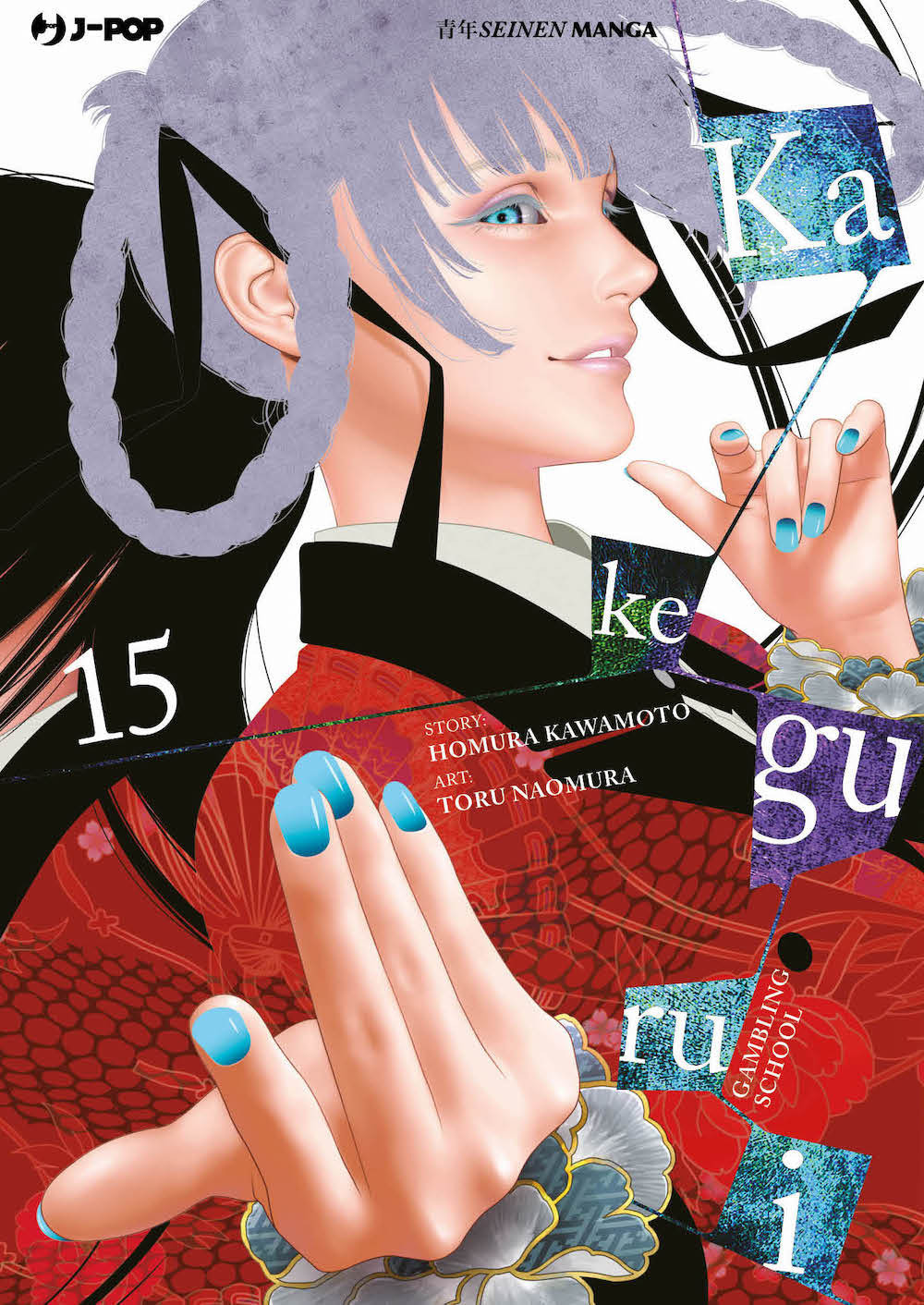 Kakegurui. Vol. 15