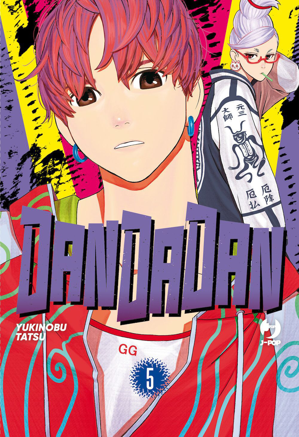 Dandadan. Vol. 5