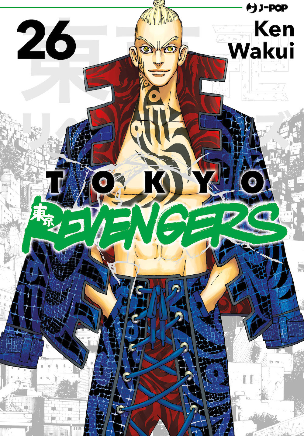 Tokyo revengers. Vol. 26