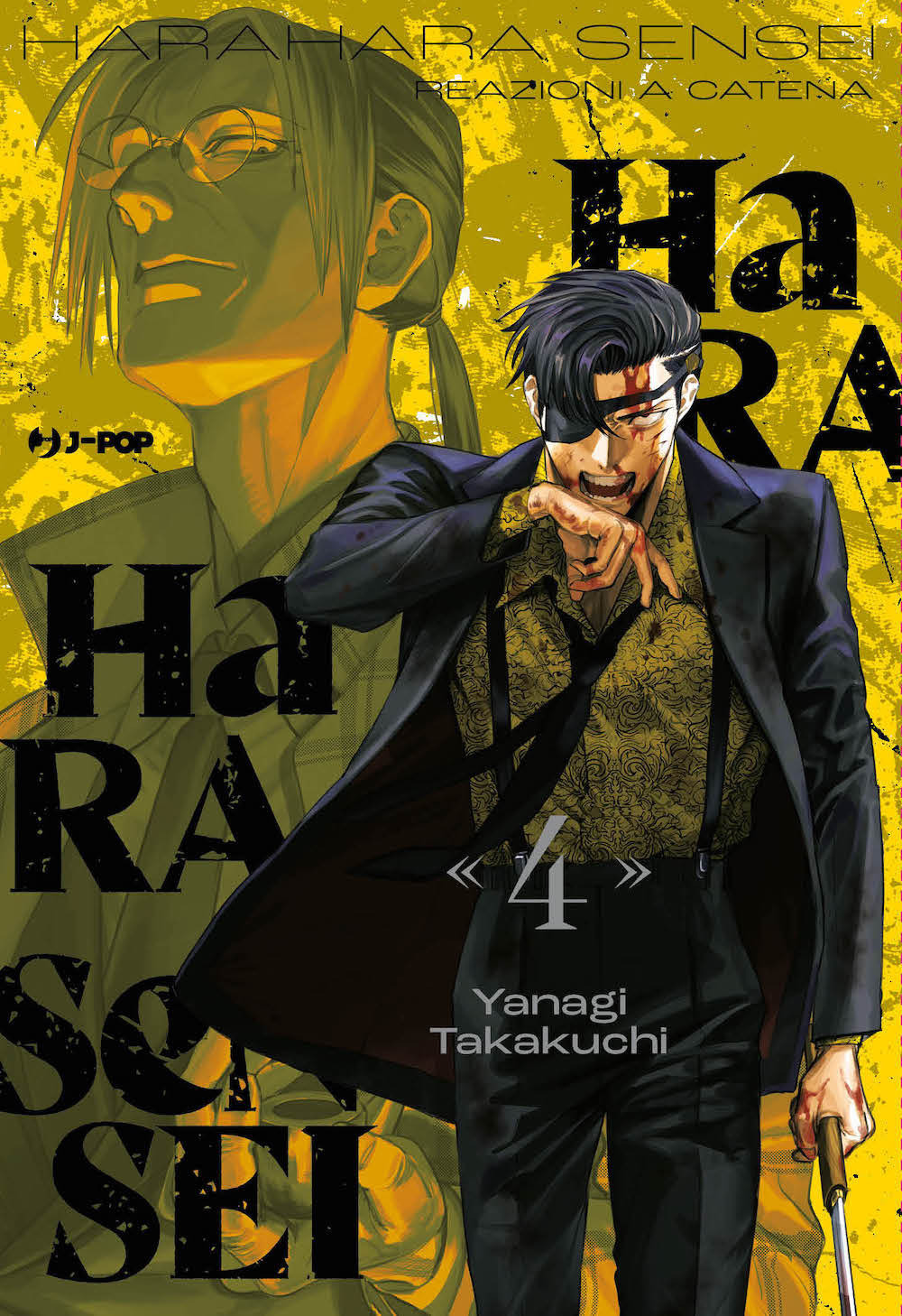 Harahara sensei. Reazioni a catena. Vol. 4