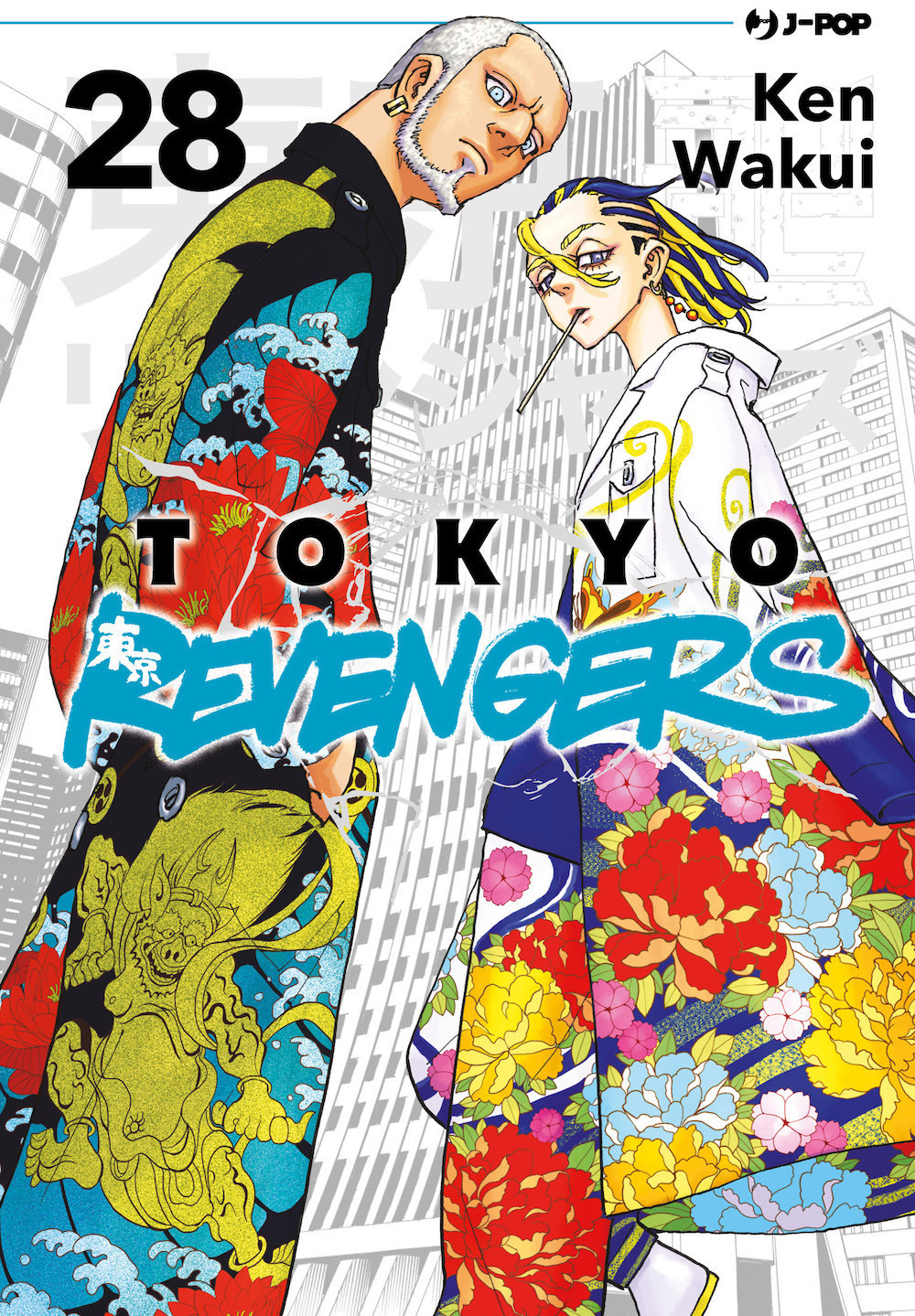 Tokyo revengers. Vol. 28