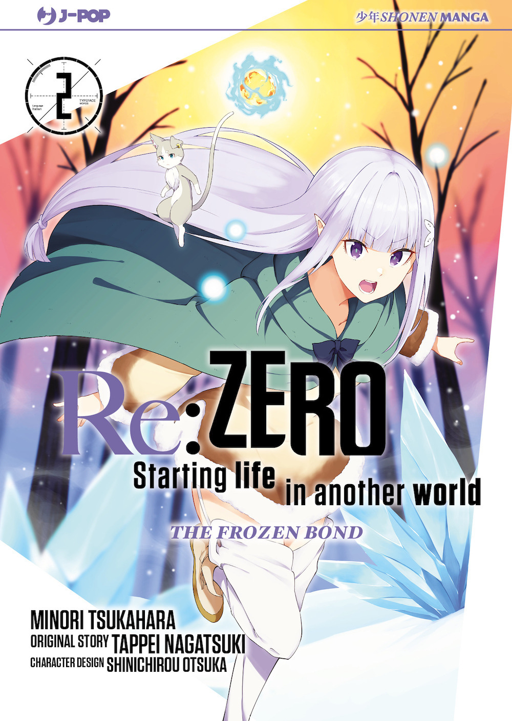 Re: zero. Starting life in another world. The frozen bond. Vol. 2