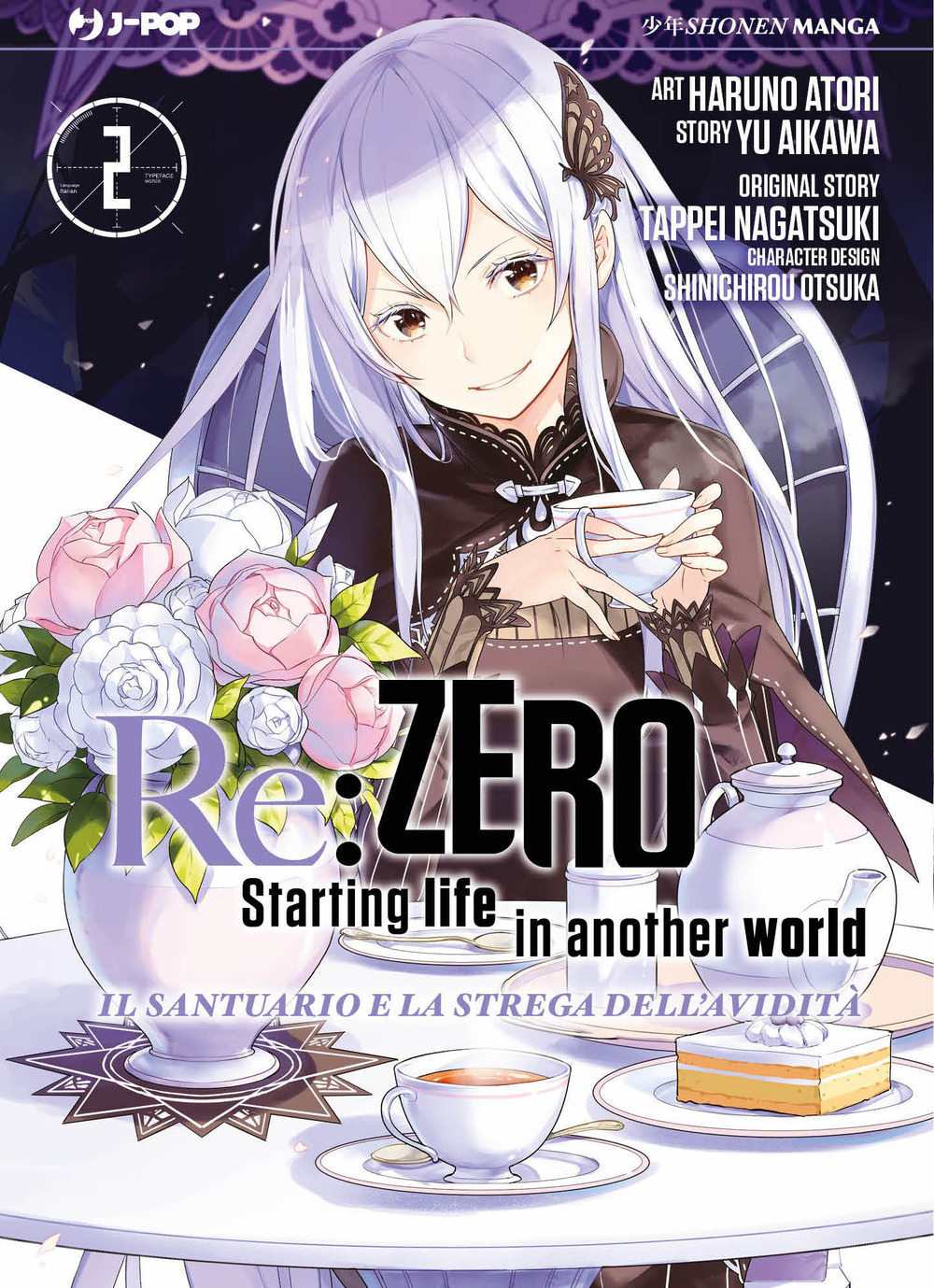 Re: zero. Starting life in another world. Il santuario e la strega dell'avidità. Vol. 2