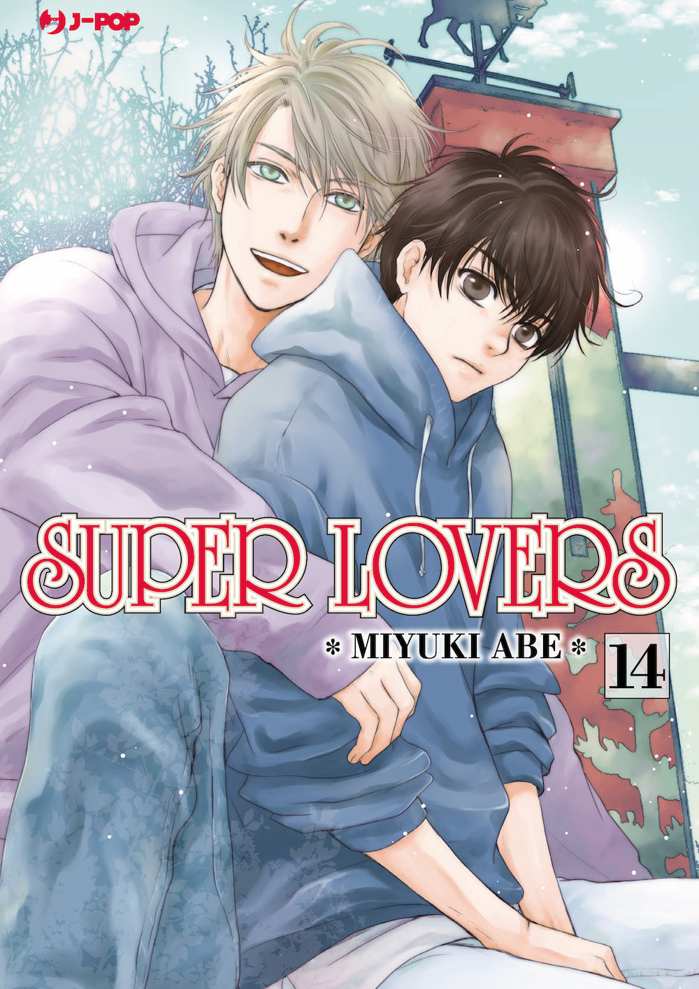 Super lovers. Vol. 14