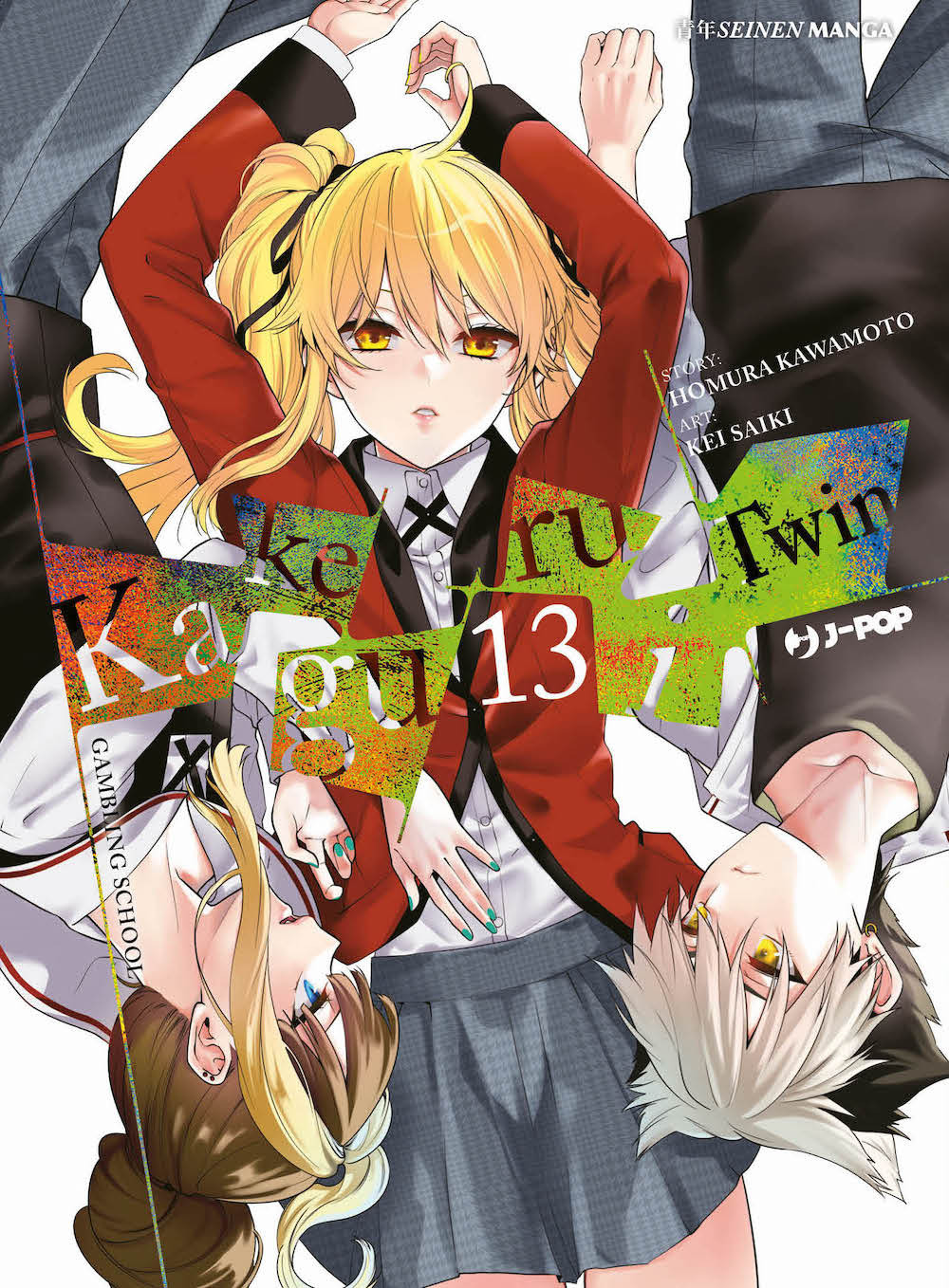 Kakegurui Twin. Vol. 13