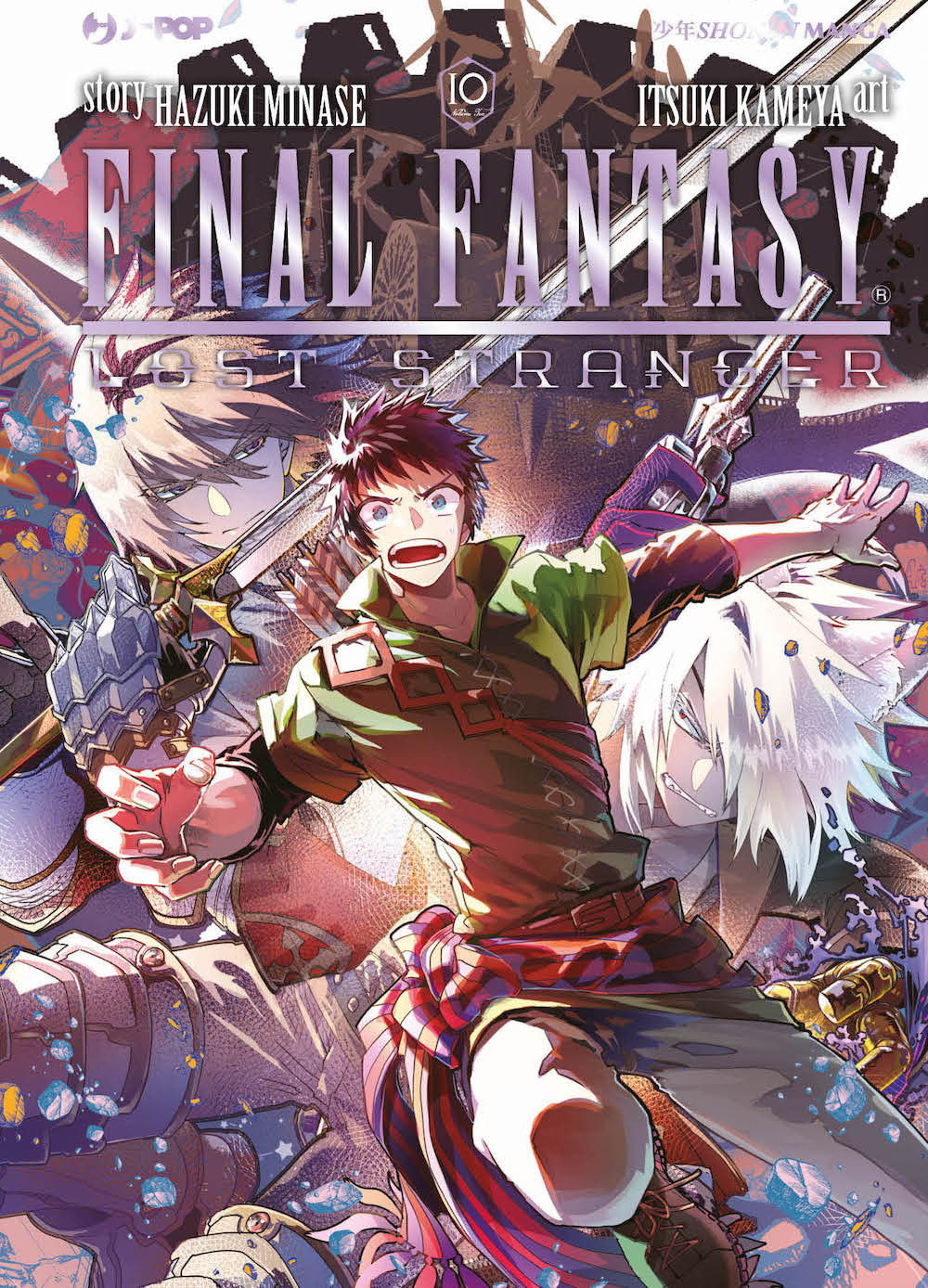 Final Fantasy. Lost stranger. Vol. 10