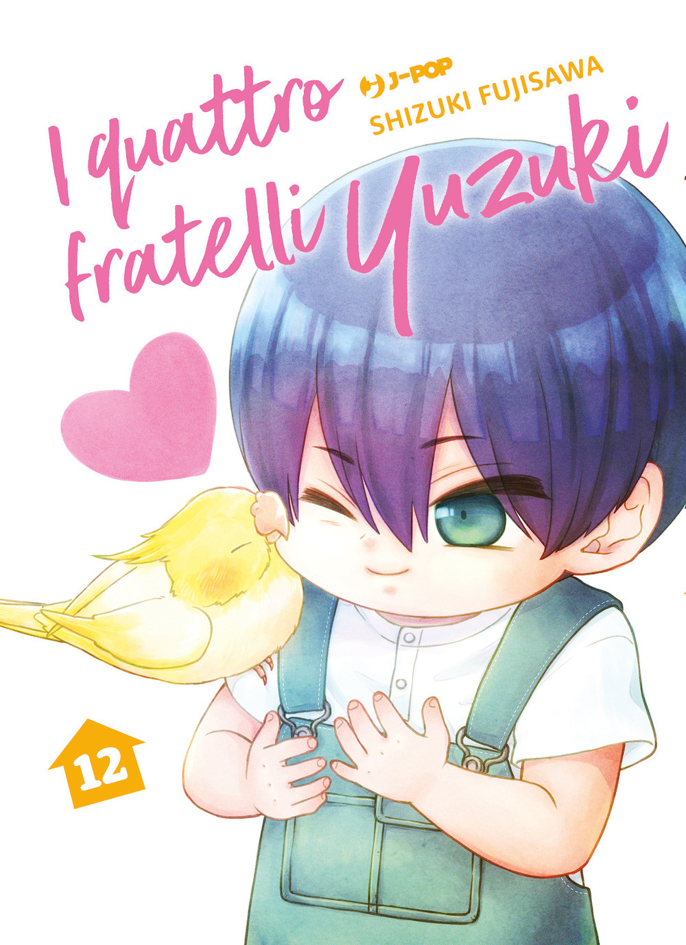 I quattro fratelli Yuzuki. Vol. 12