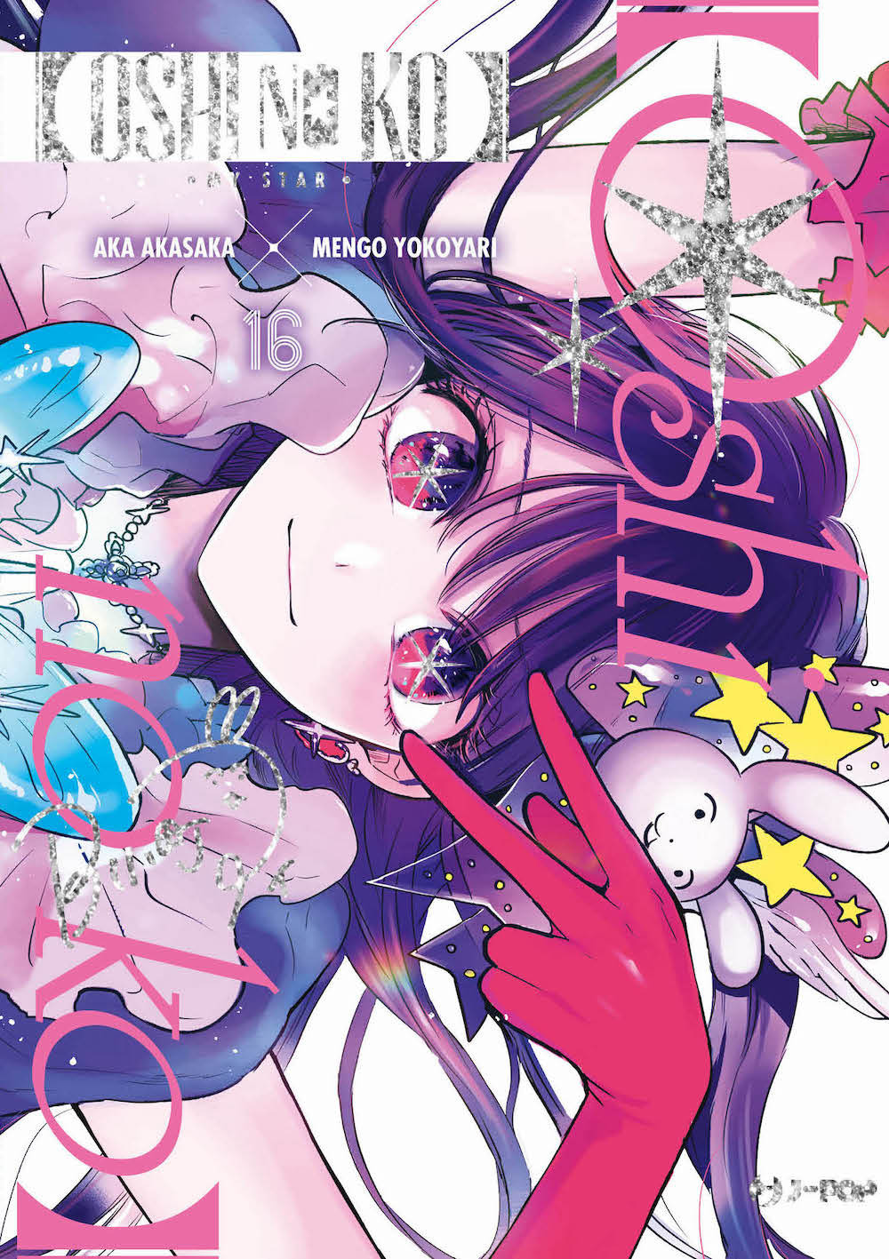 Oshi no ko. My star. Ediz. speciale. Vol. 16
