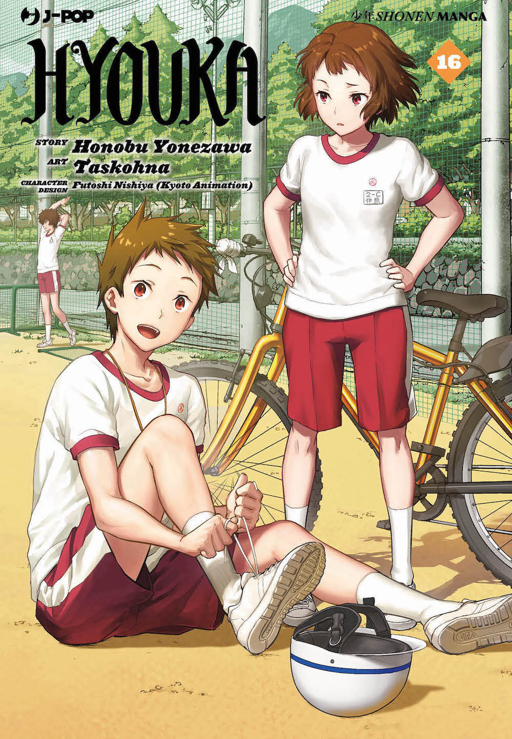 Hyouka. Vol. 16