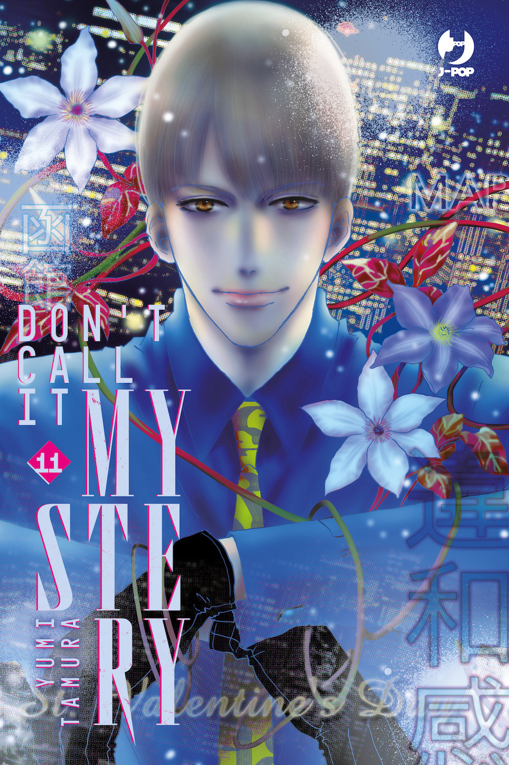 Don't call it mystery. Vol. 11