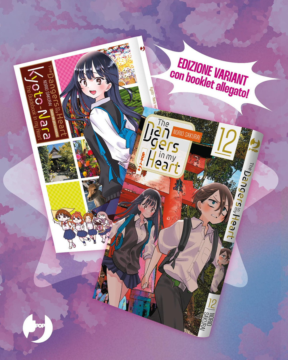 The dangers in my heart. Ediz. speciale. Con booklet. Vol. 12