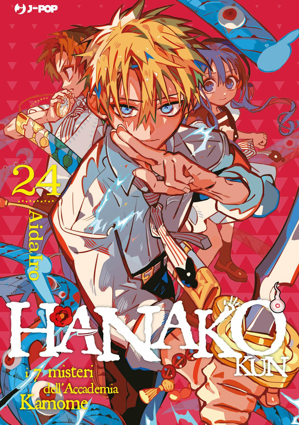 Hanako-kun. I 7 misteri dell'Accademia Kamome. Vol. 24