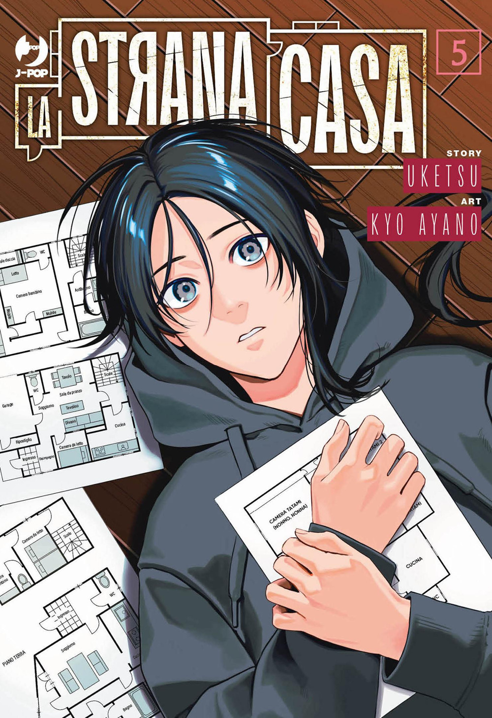 La strana casa. Vol. 5