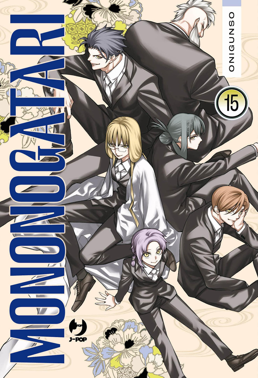 Mononogatari. Vol. 15