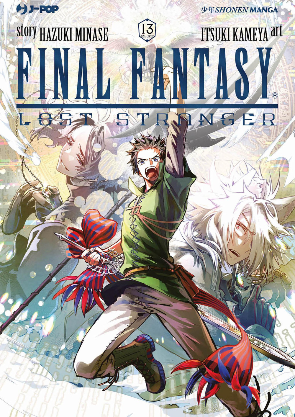 Final Fantasy. Lost stranger. Vol. 13
