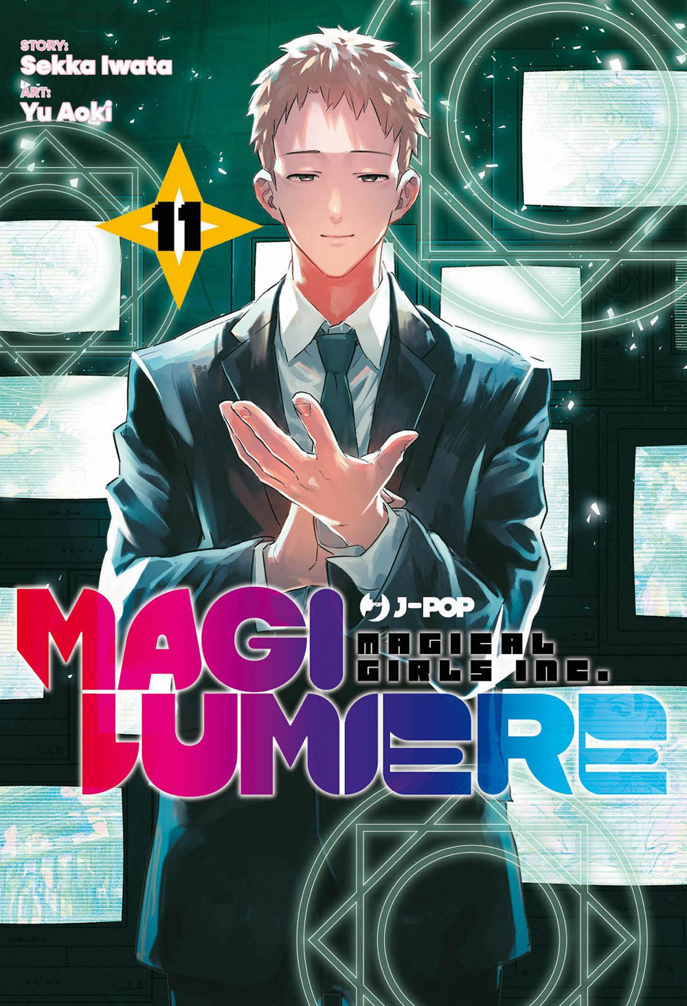 Magilumiere. Vol. 11