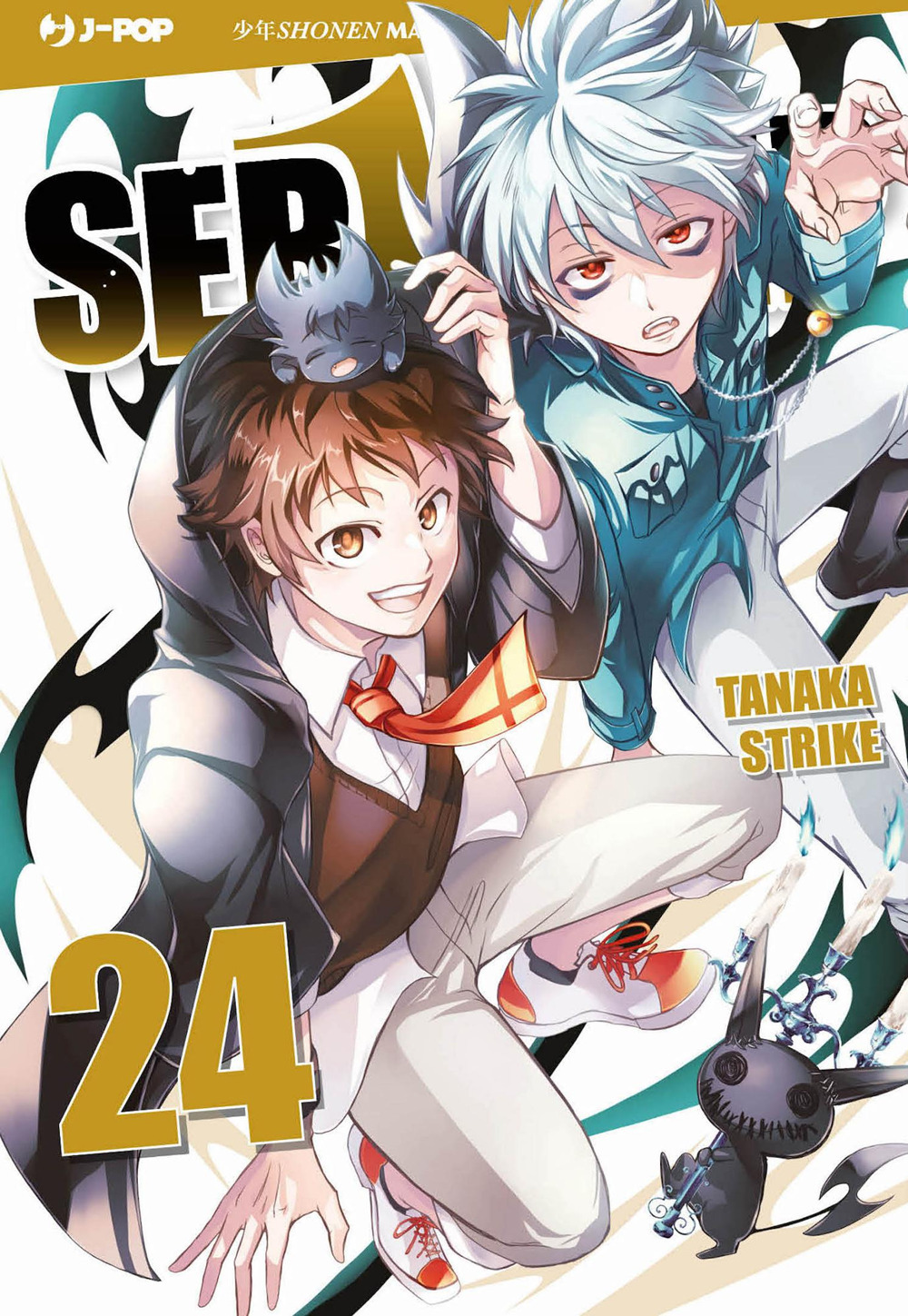 Servamp. Vol. 24