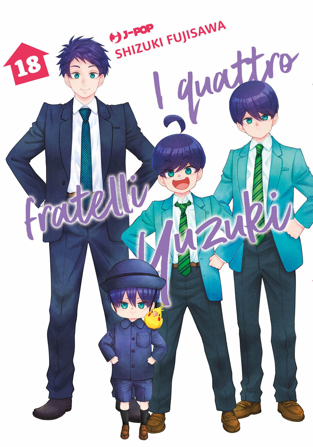 I quattro fratelli Yuzuki. Vol. 18