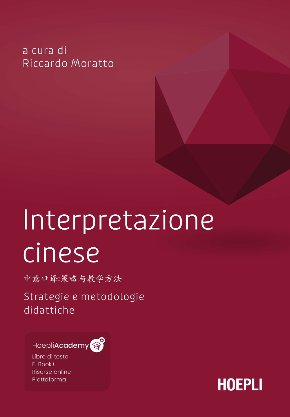 Interpretazione cinese. Strategie e metodologie didattiche. Con File audio scaricabile e online