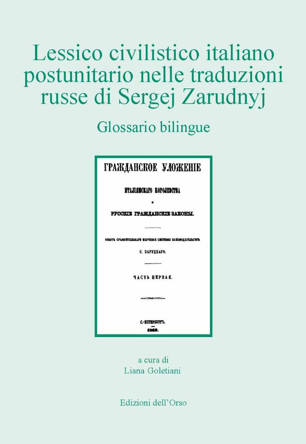 Lessico civilistico italiano postunitario nelle traduzioni russe di Sergej Zarudnyj. Ediz. italiana e russa