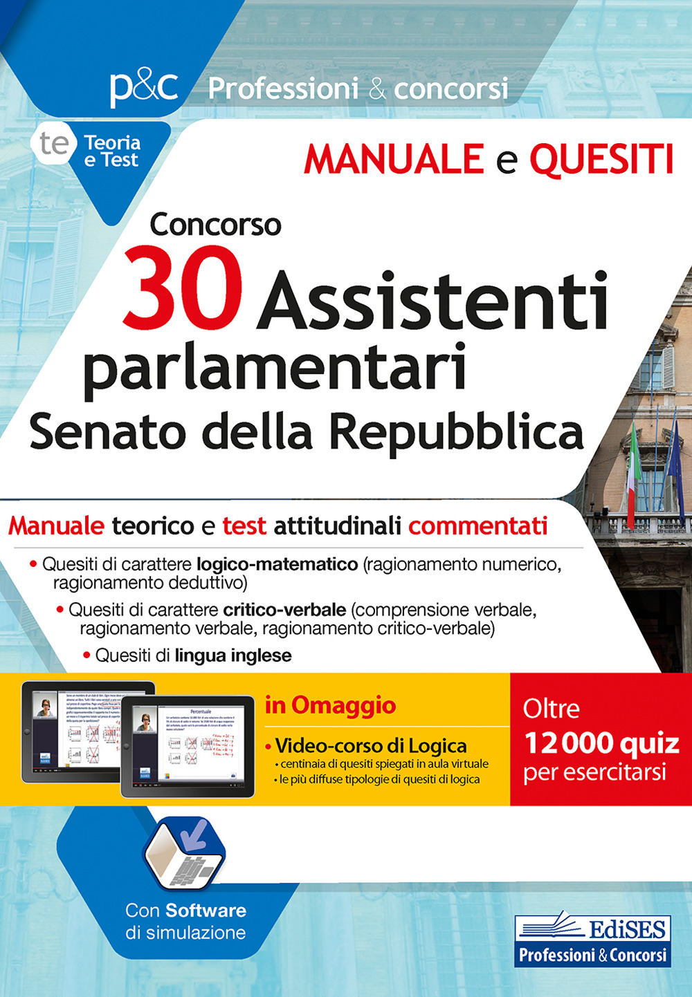 Concorso 30 assistenti parlamentari al Senato della Repubblica. Manuale teorico e test attitudinali commentati. Con software di simulazione