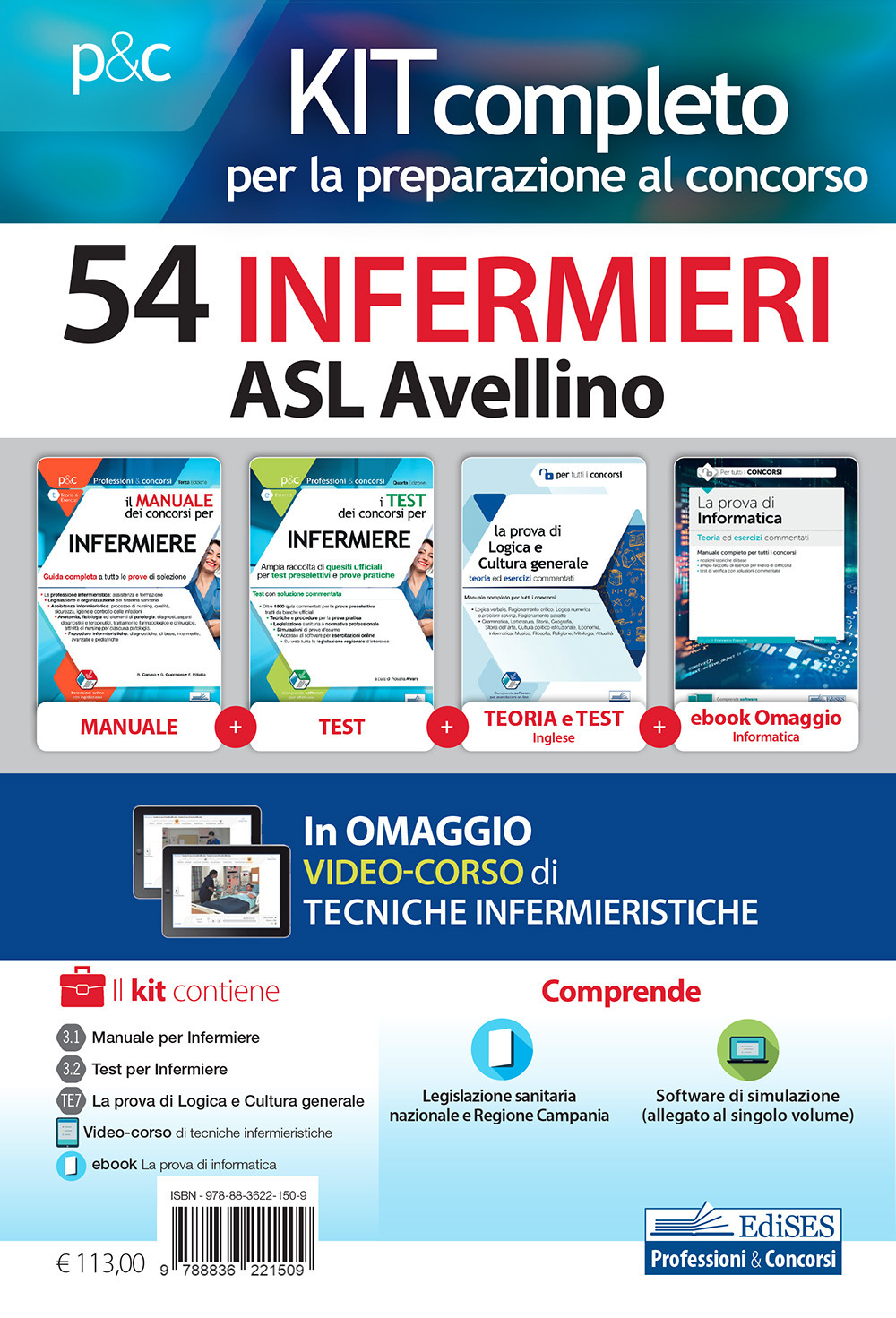 Kit concorso 54 infermieri ASL Avellino. Volumi per la preparazione al concorso per la prova preselettiva e prove successive. Con e-book. Con software di simulazione
